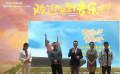 《欢迎来到麦乐村》致敬“时代楷模”活动在京举办