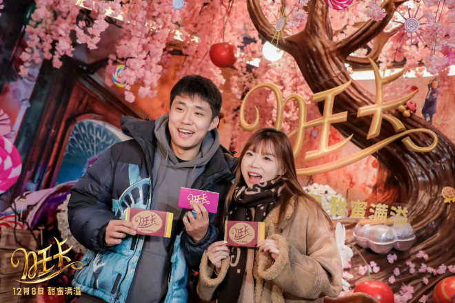 《旺卡》中国首映礼 旺卡巧克力店浪漫梦幻如童话