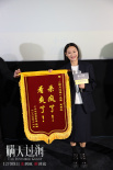 《瞒天过海》首映 许光汉张钧甯攻心博弈斗智斗勇