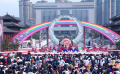 中國(guó)文聯(lián)湘西文藝演出 | 開(kāi)場(chǎng)歌舞《幸福紅》