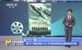 第32個國際殘疾人日 關(guān)注影視領(lǐng)域無障礙服務(wù)發(fā)展