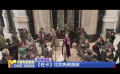 《旺卡》北京熱鬧首映