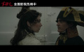 傳奇帝王為愛癡狂 《拿破侖》曝特輯揭露帝后愛情糾葛