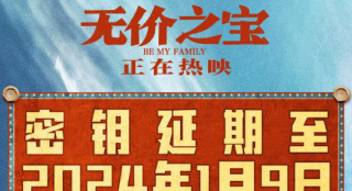 鲻ϣ޼֮ӳӳ2024.1.9