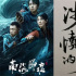 潘粵明劉德華…他們都是演藝圈隱藏的書法達(dá)人！