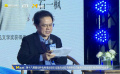 全國政協(xié)常委、中國作家協(xié)會副主席 陳彥：在根與魂的涵養(yǎng)中擁抱現(xiàn)代