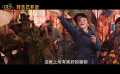 节日气氛拉满！《旺卡》发布“甜化冬日”版预告