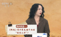 影評(píng)人閔思嘉通過(guò)一組快問(wèn)快答，說(shuō)出了她心中對(duì)于周冬雨轉(zhuǎn)型之路的評(píng)判