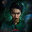 《幽游白書》曝角色海報(bào)及海量劇照 12.14上線！