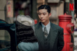 《京城怪物》曝預(yù)告 樸敘俊韓素希上演打怪羅曼史