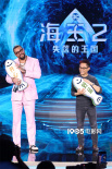 《海王2》中国发布会 杰森·莫玛表白：中国，我们爱你！