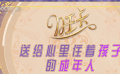 《旺卡》更像是牛奶巧克力，适合心里住着孩子的成年人观看