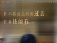 《再见，李可乐》台词海报句句戳心 隐藏细节流露爱之真意
