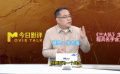 电影《三大队》主角程兵名字的含义