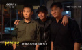 电影《三大队》重聚《士兵突击》团魂