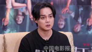 尹正：惠英红老师拍戏“稳准狠”