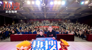 周冬雨主演《熱搜》武漢路演 女性互助反轉(zhuǎn)解氣