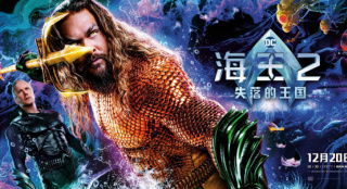 《海王2》曝全新特辑及海报 海王黑蝠鲼惊天一战_好莱坞_电影网_1905.com