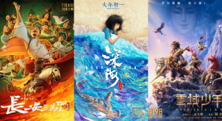 《深海》《長(zhǎng)安三萬里》獲第96屆奧斯卡參評(píng)資格