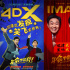 《年會(huì)不能停！》曝新海報(bào) 大鵬白客爆笑發(fā)“瘋”