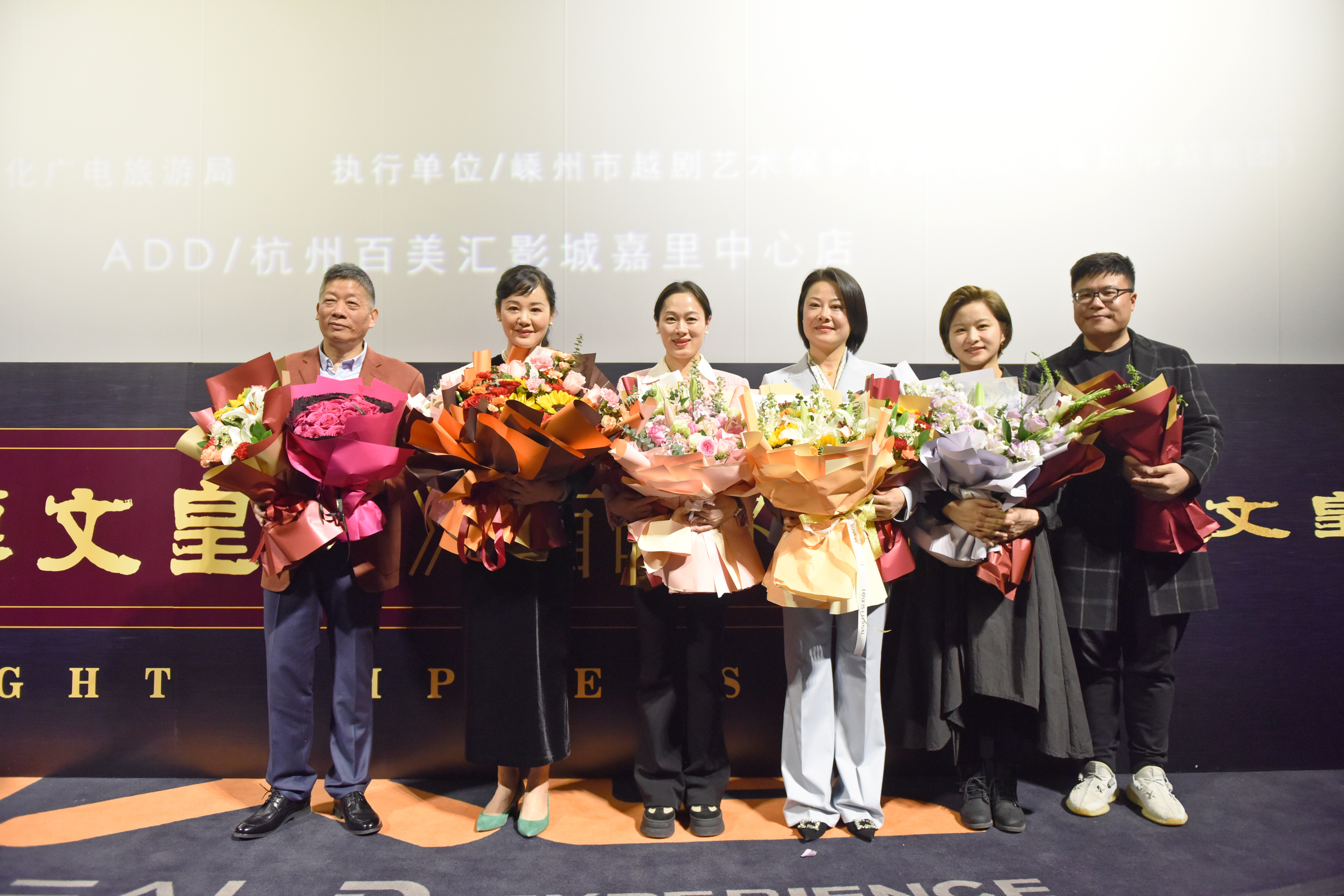 《汉文皇后》杭州首映 导演希望对标《五女拜寿》