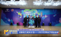 光影助力成長計劃——2023甘肅會寧項目啟動