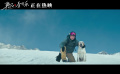 电影《再见，李可乐》片尾彩蛋曝光 勇敢往前画出人生新“弧线”
