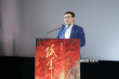 《孤军》举行首映礼 凌潇肃分享首演红军战士感悟