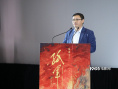 《孤軍》舉行首映禮 凌瀟肅分享首演紅軍戰(zhàn)士感悟