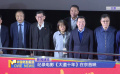 纪录电影《大道十年》在京首映