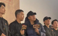 張國強現(xiàn)身《三大隊》首映 夢回《士兵突擊》！
