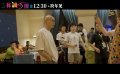 电影《非诚勿扰3》发布最新特辑，拍摄片场欢乐揭秘