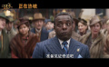 电影《旺卡》发布“甜到飞起”版预告