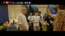 电影《非诚勿扰3》发布最新特辑，拍摄片场欢乐揭秘