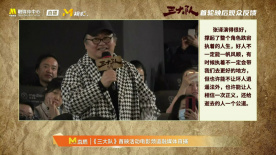 为电影《三大队》献唱主题曲《人间道》的资深音乐人刘欢亮相首映礼