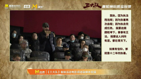 导演贾樟柯表示看着《三大队》会忘记张译是自己的朋友