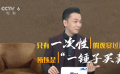 為什么說《瞞天過?！肥且诲N子買賣？