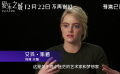 電影《愛樂之城》“歌舞幻旅”浪漫啟程，一生摯愛永恒閃耀！