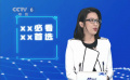 教授翁旸：大字电影海报流行的背后存在着商业逻辑