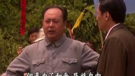 电影频道12月13日9:45播出电影《陈毅在茅山》