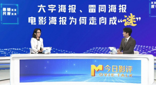 拒绝模板套路化，好的电影海报去哪了？