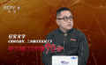 張冀給紀實文學(xué)《請轉(zhuǎn)告局長，三大隊任務(wù)完成了》打90分