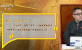 《三大隊(duì)》用簡(jiǎn)短的具體片段，刻畫(huà)出一個(gè)個(gè)扎實(shí)、個(gè)性鮮明的銀幕形象