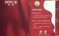 尊崇軍人文化惠民 關(guān)注上海長(zhǎng)寧“雙擁文化劇場(chǎng)”