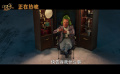 奇幻冒險電影《旺卡》發(fā)布“妙趣無窮”版預告