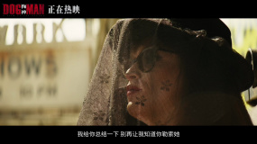 呂克·貝松亮相《狗神》北京首映 “致命打擊”片段掀熱議