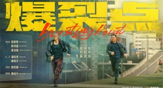 《红海行动2》之前，林超贤带来一部“狠片”！