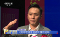 话剧《悲惨世界》演出启动 刘烨享受排练每一刻