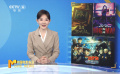 周末觀影調(diào)查：《三大隊(duì)》《狗神》等多部新片上映 觀眾青睞哪一部