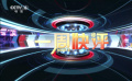 一周快评 | 《三大队》《名侦探柯南：黑铁的鱼影》《狗神》